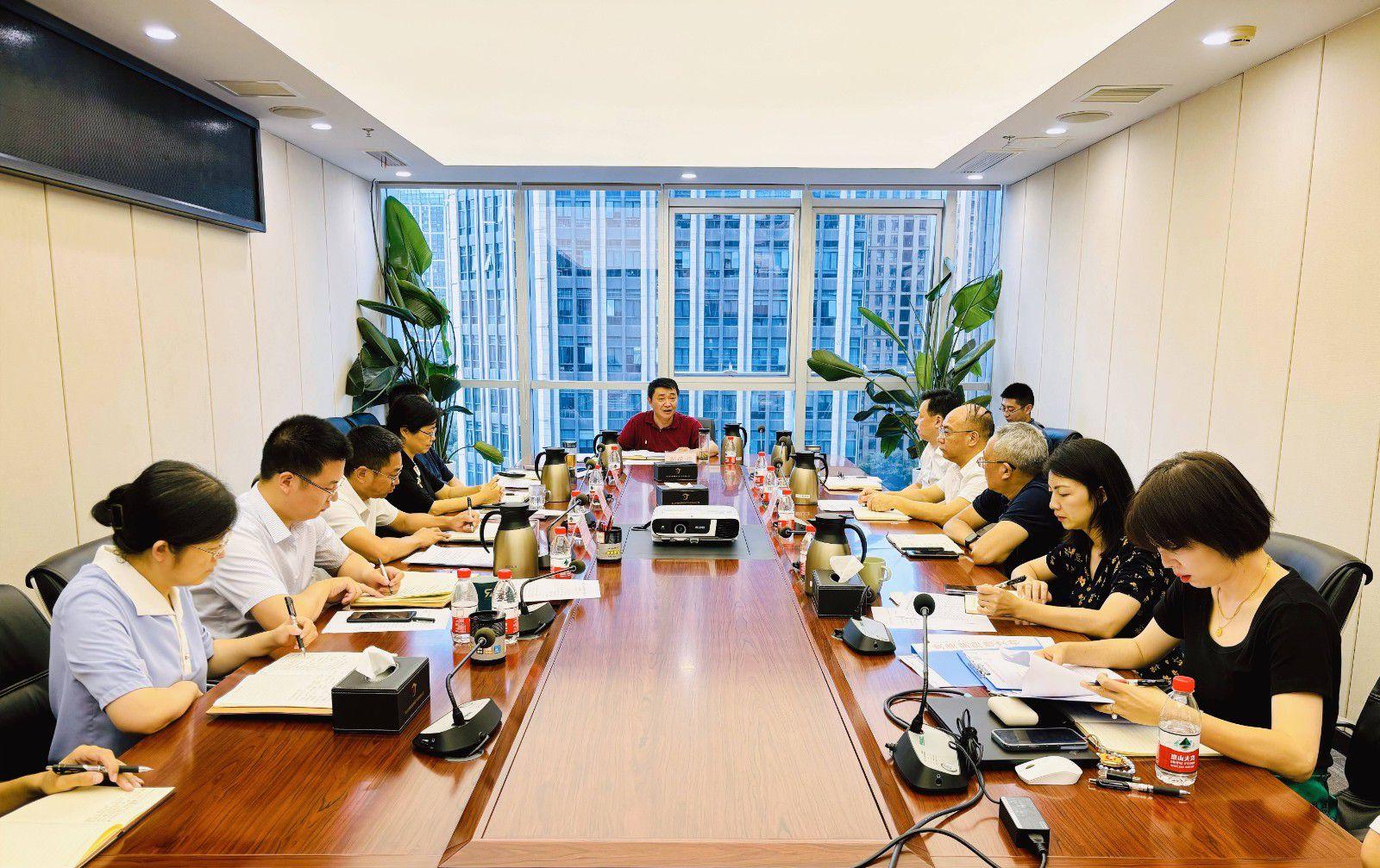 省国投<a href='http://a1e.lkgear.com'>十大赌网app下载</a>召开党委（扩大）会议专题学习党的二十届三中全会精神